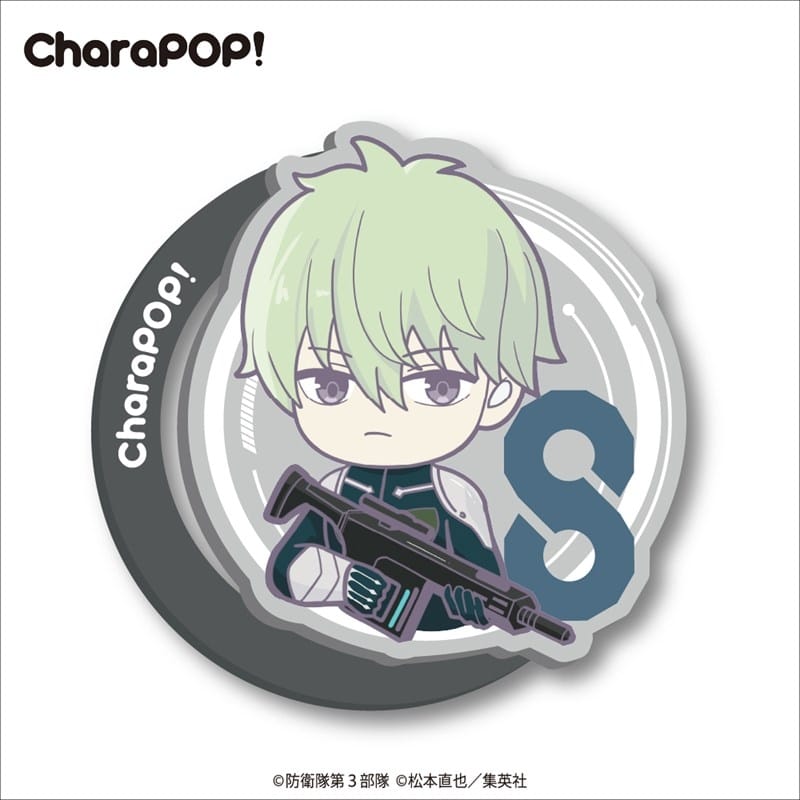 怪獣8号 CharaPOP! スマホグリップ 市川レノ
 
2025年12月発売
で取扱中