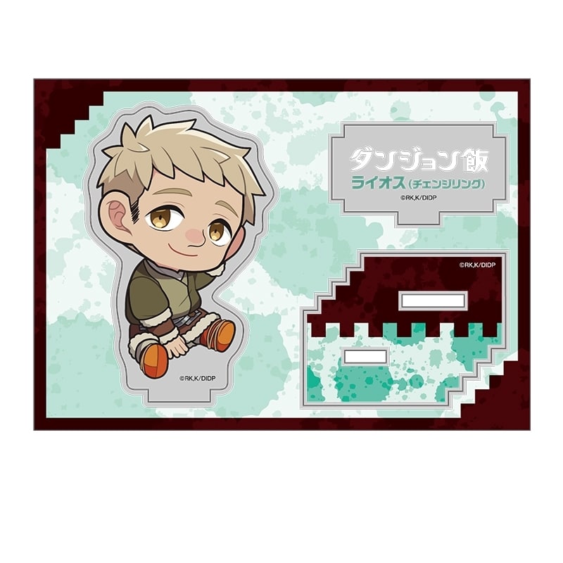 ダンジョン飯 ぺたん娘アクリルフィギュア vol.4 ライオス(チェンジリング)
 
2026年01月下旬発売
で取扱中