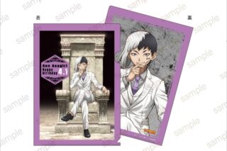 【Dr.STONE】 あさぎりゲンBirthday A4クリアファイル【エテルノレシ】
 アニメイトで
2026年03月発売