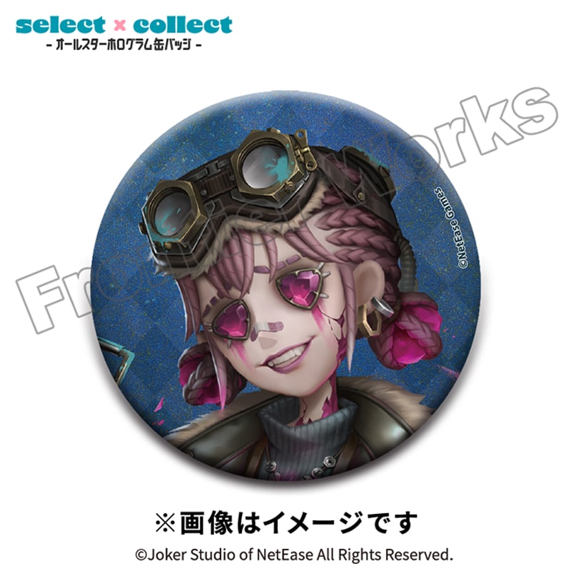 Identity V select×collect -オールスターホログラム缶バッジ- 042 応援団
 アニメイトで
2026年02月下旬発売