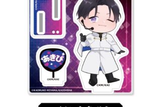 パーフェクトアディクション ミニアクリルスタンド①くじ あきひと<全2種・オープン>
 アニメイトで
2026年01月発売