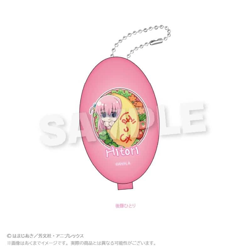 ぼっち・ざ・ろっく! コインケース お弁当ver. 後藤ひとり
 
2025年12月発売