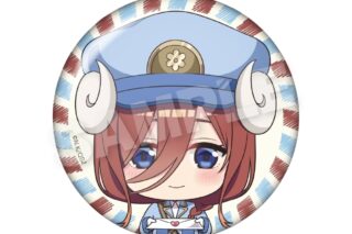 五等分の花嫁* おとどけメェる缶バッジ 中野三玖【再販】
 
2025年12月発売
