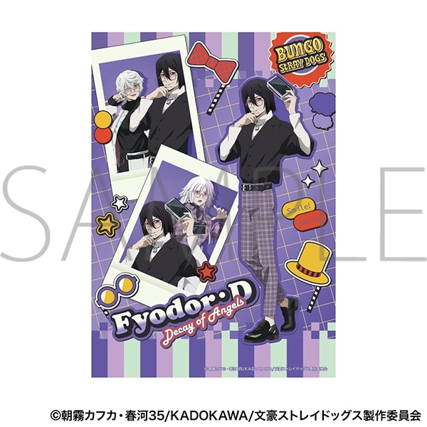 文豪ストレイドッグス (文スト) クリアポスター/フョードル・D
 
2026年1月17日発売
で取扱中