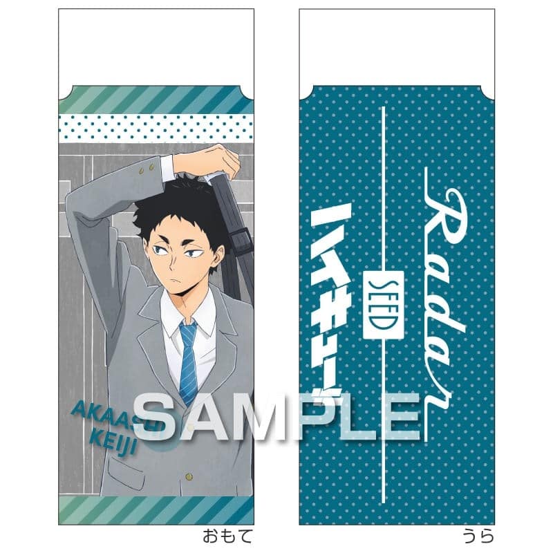 ハイキュー!! レーダー消しゴム/赤葦京治
 
2025年12月発売