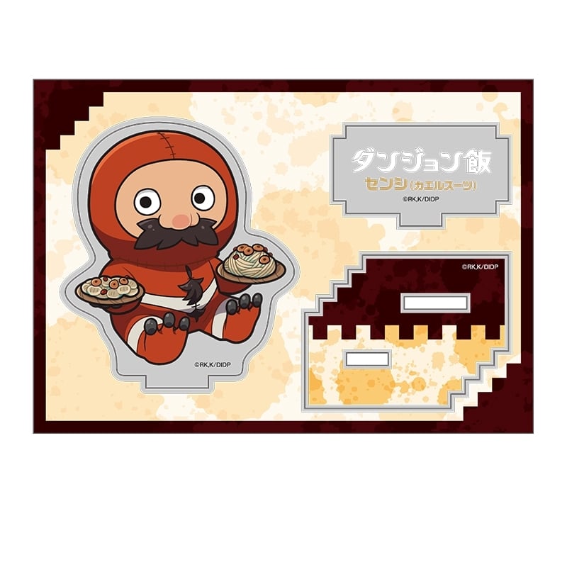 ダンジョン飯 ぺたん娘アクリルフィギュア vol.4 センシ(カエルスーツ)
 
2026年01月下旬発売
で取扱中