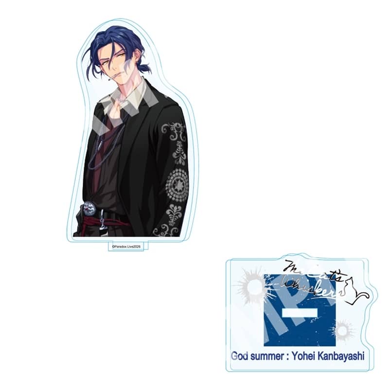 パラライ アクリルスタンド 6th Anniversary 神林 ヨウ平
 アニメイトで
2026/01/24 発売