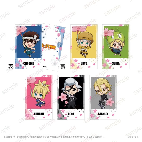 【Dr.STONE】 ミニイラストカードセット　デフォルメB ver. (6枚1セット)【エテルノレシ】
 アニメイトで
2026年03月発売