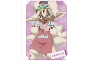 メイドインアビス 烈日の黄金郷 描き下ろし ファプタ 花屋ver. A3マット加工ポスター アニメイトで
2026/03/17 発売