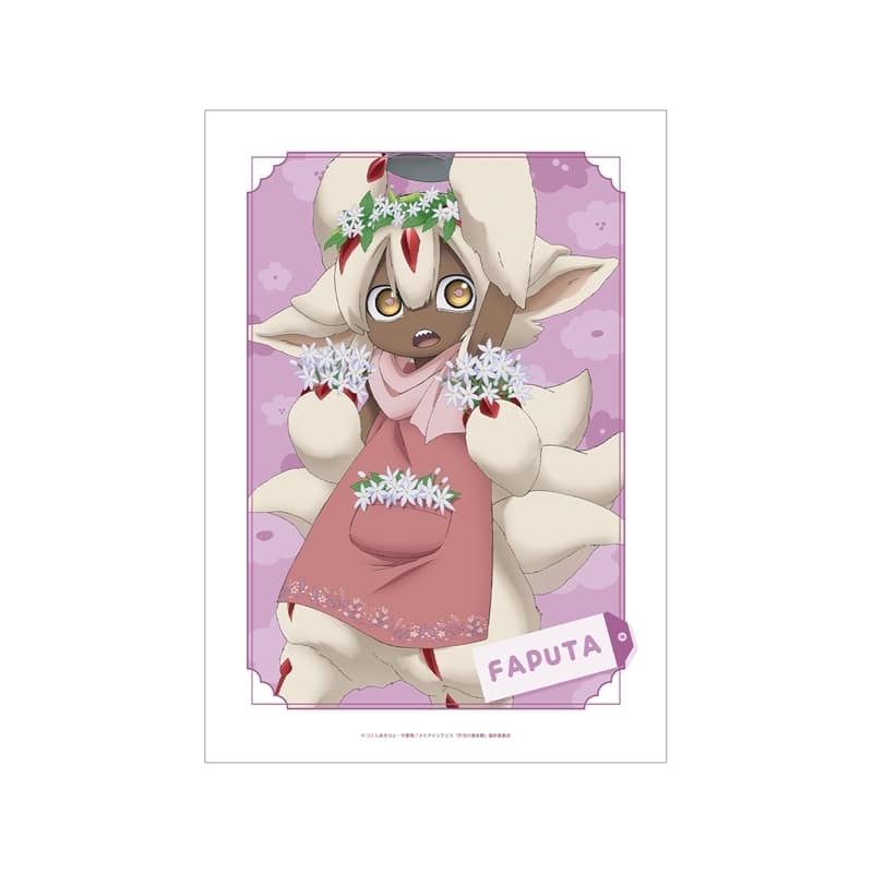 メイドインアビス 烈日の黄金郷 描き下ろし ファプタ 花屋ver. A3マット加工ポスター アニメイトで
2026/03/17 発売