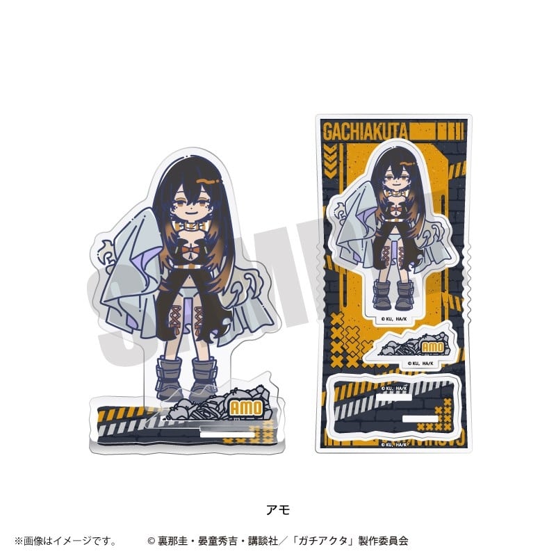 TVガチアクタ れとぽぷ アクリルスタンド(全8種)アモ
 
2025年12月下旬発売