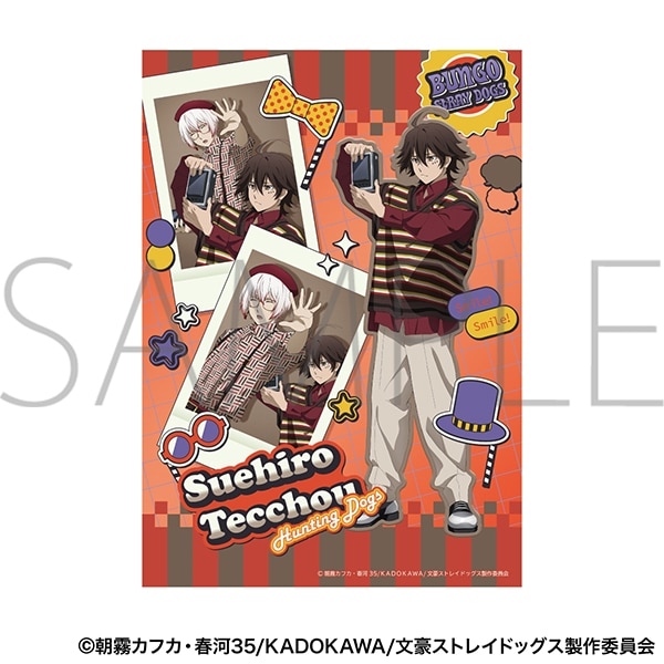 文豪ストレイドッグス (文スト) クリアポスター/末広鉄腸
 
2026年1月17日発売
で取扱中