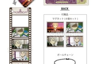 文豪ストレイドッグス (文スト) つみこまコレクション 中島敦
 
2026年01月発売