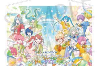 プロセカ コネクトライブ MORE MORE JUMP!× ワンダーランズ×ショウタイム わん!もあ!HAPPY TIME B2タペストリー
 
2026年02月中旬発売