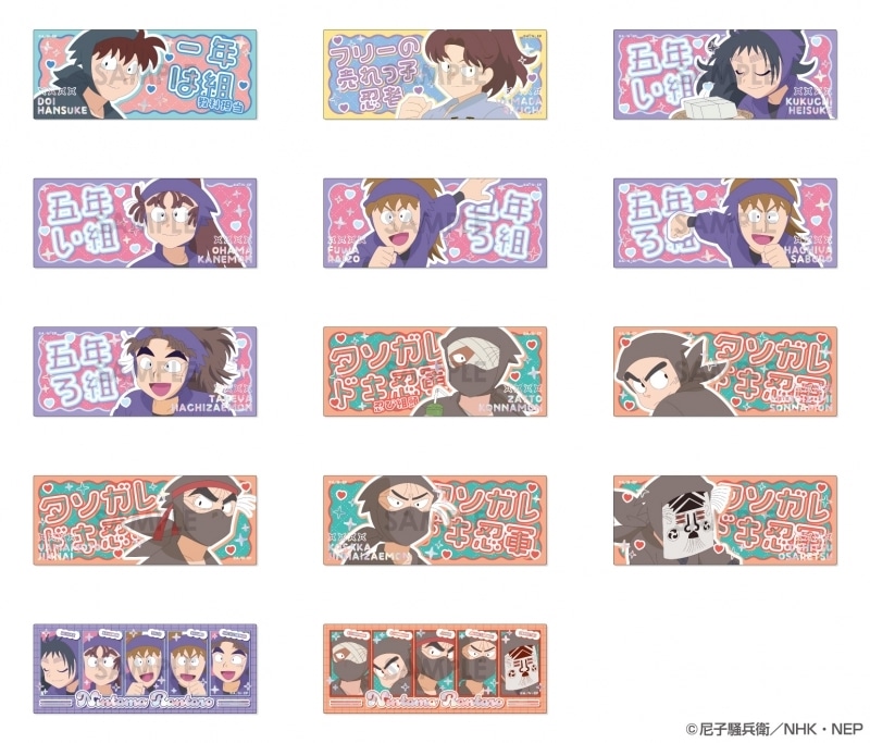 忍たま乱太郎 プレシャスショットコレクション BOX.B
 
2026年04月発売