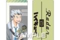 ハイキュー!! レーダー消しゴム/木兎光太郎
 
2025年12月発売