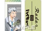 ハイキュー!! レーダー消しゴム/木兎光太郎
 
2025年12月発売