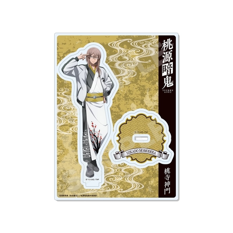 桃源暗鬼 スカジャン×着物ver. アクリルスタンド /05 桃寺 神門
 
2026年01月中旬発売