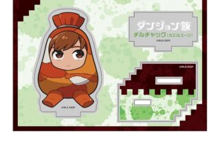 ダンジョン飯 ぺたん娘アクリルフィギュア vol.4 チルチャック(カエルスーツ)
 
2026年01月下旬発売
で取扱中