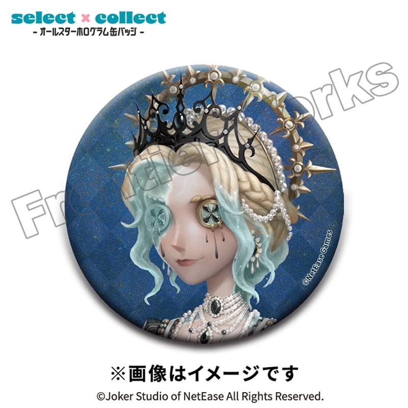 Identity V select×collect -オールスターホログラム缶バッジ- 040 記者
 アニメイトで
2026年02月下旬発売