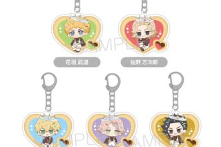 東京リベンジャーズ クッキー風ミニキャラキーホルダーセットvol.1
 アニメイトで
2026年01月発売