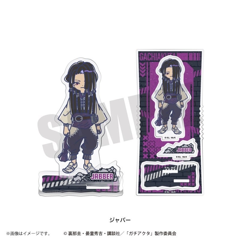 TVガチアクタ れとぽぷ アクリルスタンド(全8種)ジャバー
 
2025年12月下旬発売