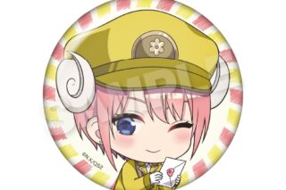 五等分の花嫁* おとどけメェる缶バッジ 中野一花【再販】
 
2025年12月発売