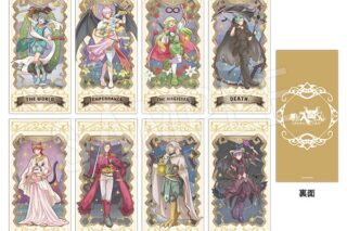 魔入りました! 入間くん タロット風ホロカードセット
 
2026年03月発売