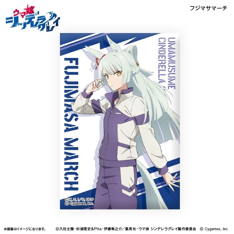 アニメウマ娘 シンデレラグレイ ミニアートスタンド フジマサマーチ
 
2026年02月上旬発売
 【アニメイト】