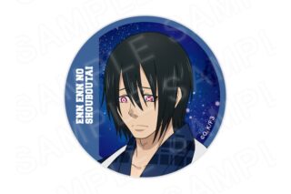 炎炎ノ消防隊  描き下ろし缶バッジ 新門 紅丸
 
2025年10月発売
 【アニメイト】