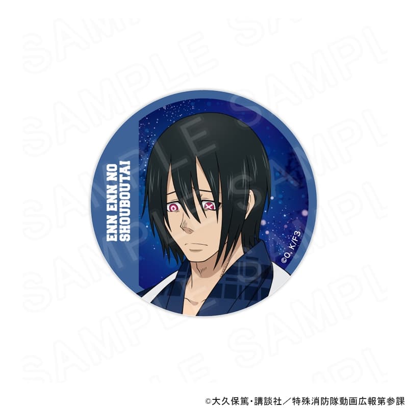 炎炎ノ消防隊  描き下ろし缶バッジ 新門 紅丸
 
2025年10月発売
 【アニメイト】