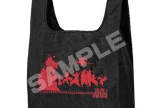 炎炎ノ消防隊 タフなテント生地トートBAG 第8 黒【舞扇堂】
 
2024年07月上旬発売