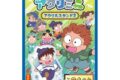 忍たま乱太郎 アクリミニ アクリルスタンド2
 
2026年01月発売
