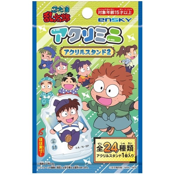 忍たま乱太郎 アクリミニ アクリルスタンド2
 
2026年01月発売