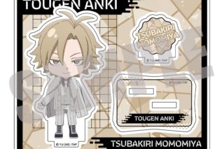 桃源暗鬼 アクリルスタンド(公式デフォルメ) Vol.2 桃宮唾切
 
2026年01月下旬発売