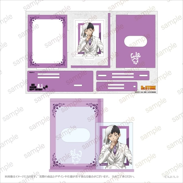 【Dr.STONE】 あさぎりゲンBirthday アクリルカードケーススタンド【エテルノレシ】
 アニメイトで
2026年03月発売