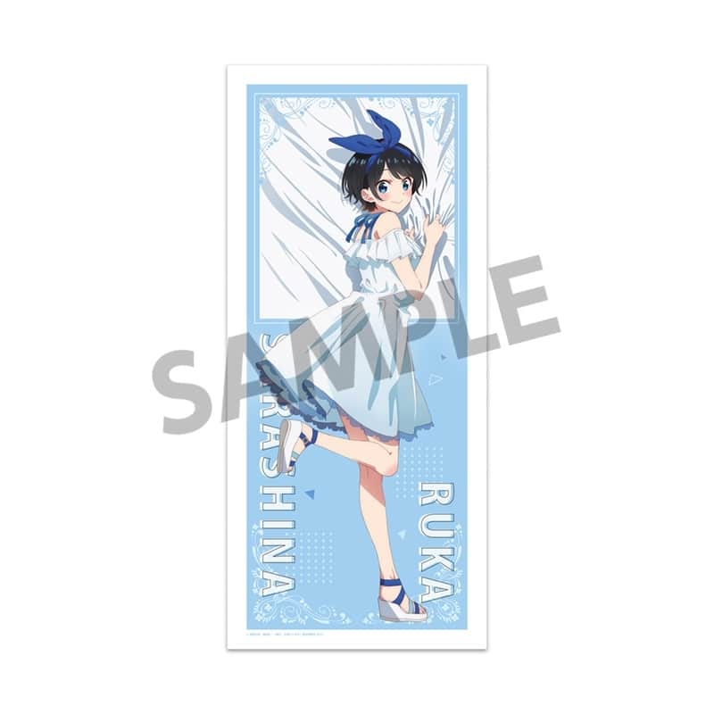 彼女、お借りします (かのかり) 描き下ろしマイクロファイバースポーツタオル 更科瑠夏 ワンピース ver.
 
2024年03月上旬発売
 アニメイトで取扱中