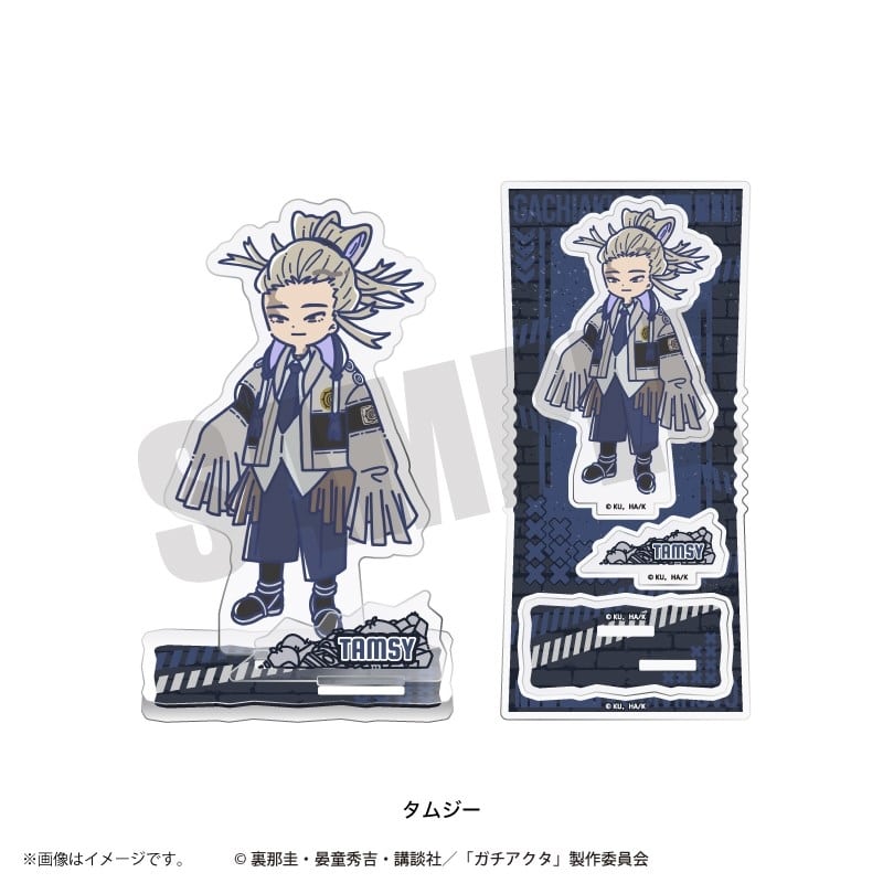 TVガチアクタ れとぽぷ アクリルスタンド(全8種)タムジー
 
2025年12月下旬発売