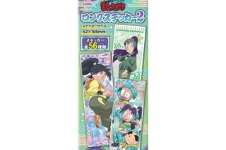 忍たま乱太郎 ロングステッカー2
 
2025年12月発売