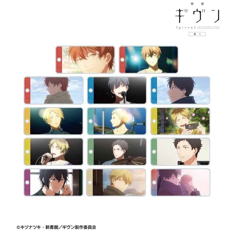 映画 ギヴン 海へ トレーディング場面写アクリルキータグ【再販】
 
2026年2月7日発売
で取扱中