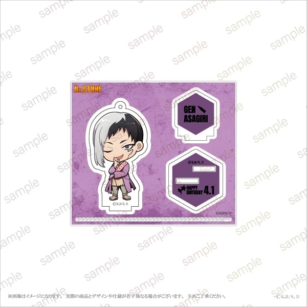 【Dr.STONE】 あさぎりゲンBirthday アクリルスタンドキーホルダー【エテルノレシ】
 アニメイトで
2026年03月発売
