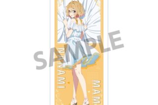 彼女、お借りします (かのかり) 描き下ろしマイクロファイバースポーツタオル 七海麻美 ワンピース ver.
 
2024年03月上旬発売
 アニメイトで取扱中