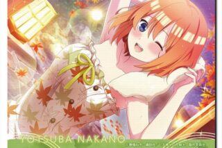 五等分の花嫁* ラバーマウスパッド Ver.2 デザイン04(中野四葉)
 
2025年12月下旬発売
で取扱中 (アニメイト)