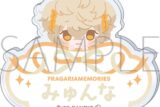 フラガリアメモリーズ お名前バッジ/ミュンナ
 
2026年1月31日発売
で取扱中 (アニメイト)