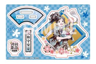 特『刀剣乱舞-花丸-』～雪月華～ 描き下ろしアクリルスタンドB:大和守安定
 
2024年3月9日発売