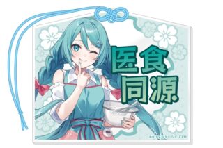 初音ミク 秋葉原フェスティバル2025 アクリル絵馬風ストラップ クッキングver.
 
2026年02月発売