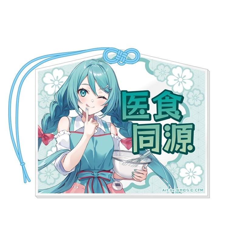 初音ミク 秋葉原フェスティバル2025 アクリル絵馬風ストラップ クッキングver.
 
2026年02月発売