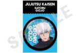 呪術廻戦 BIG缶バッジ(五条悟)
 
2025年10月発売
で取扱中