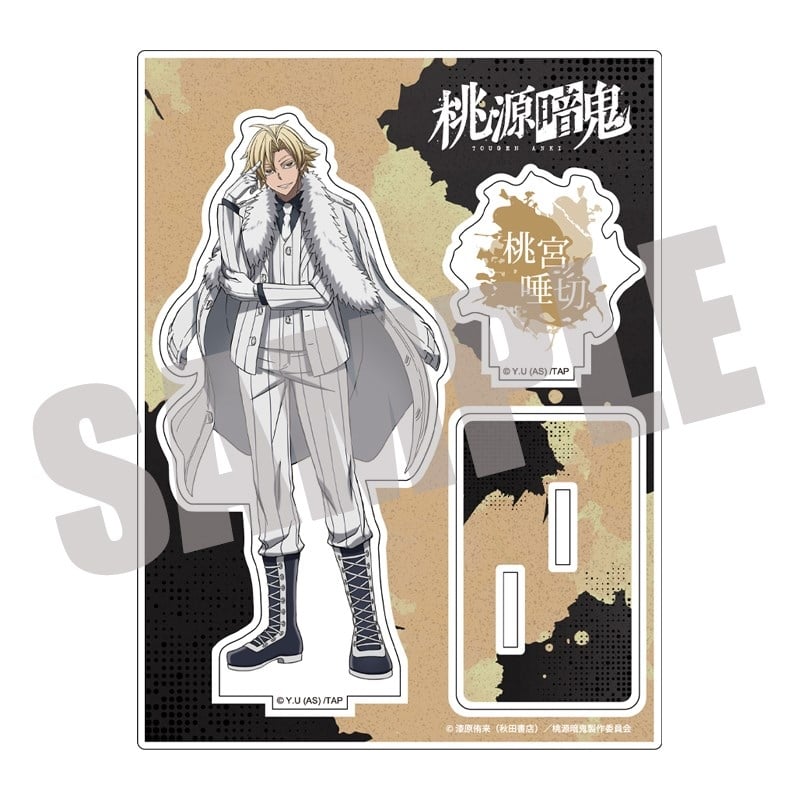 桃源暗鬼 アクリルスタンド Vol.2 桃宮唾切
 
2026年01月下旬発売