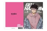 怪獣8号 クリアファイル(デニムコーデ) 4.鳴海弦
 
2025年12月発売
で取扱中